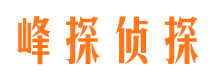 邹城出轨调查